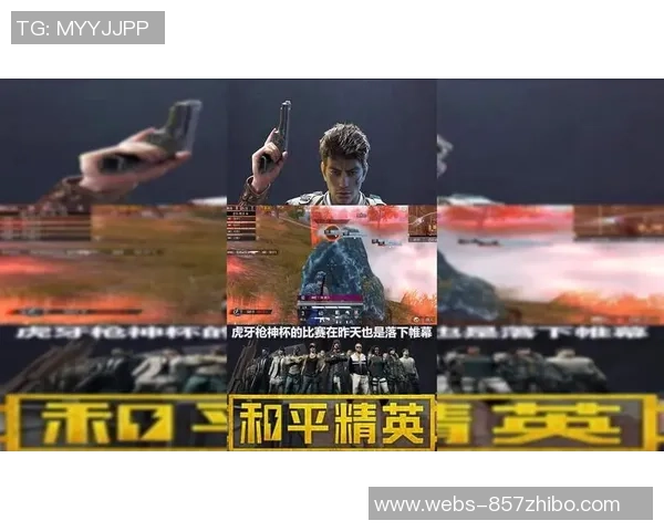 和平精英战术解析：揭秘RNG战队的快速进攻策略与技巧