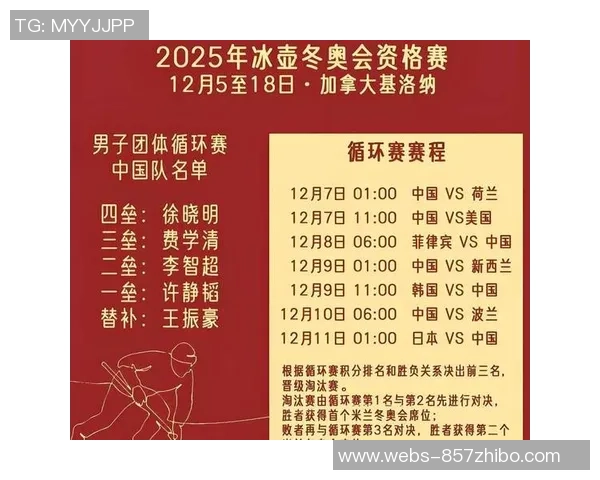 尼奥尔对阵朗斯精彩直播全程回顾与赛后分析